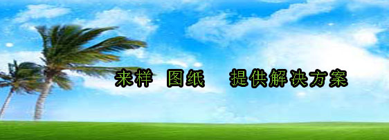 行業新聞